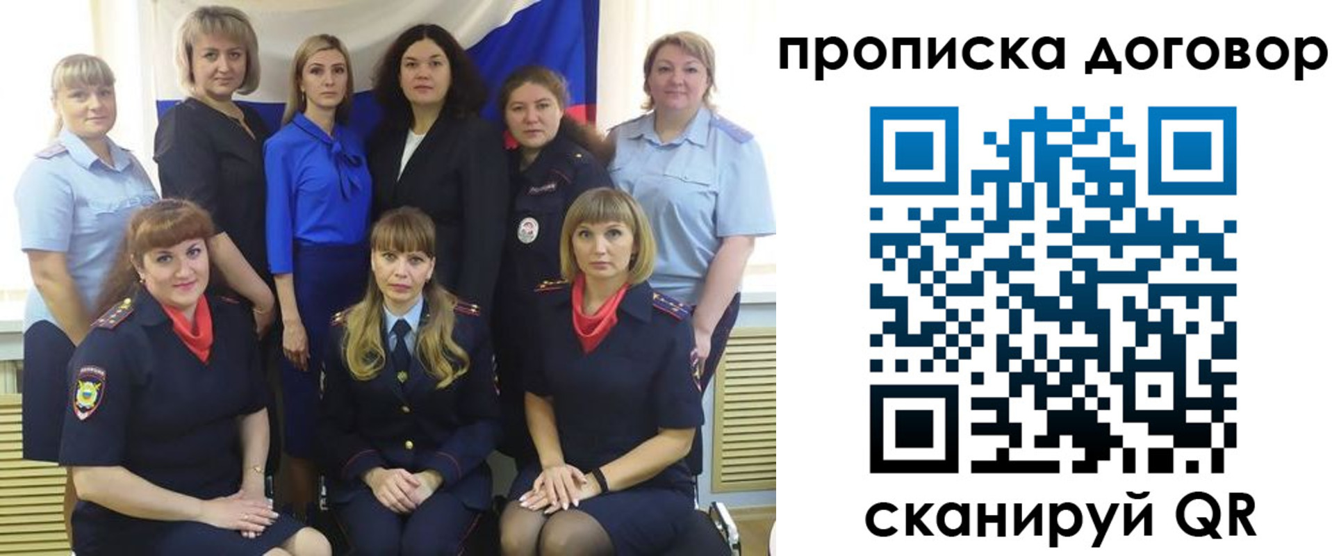 временная регистрация для всех в Тавде