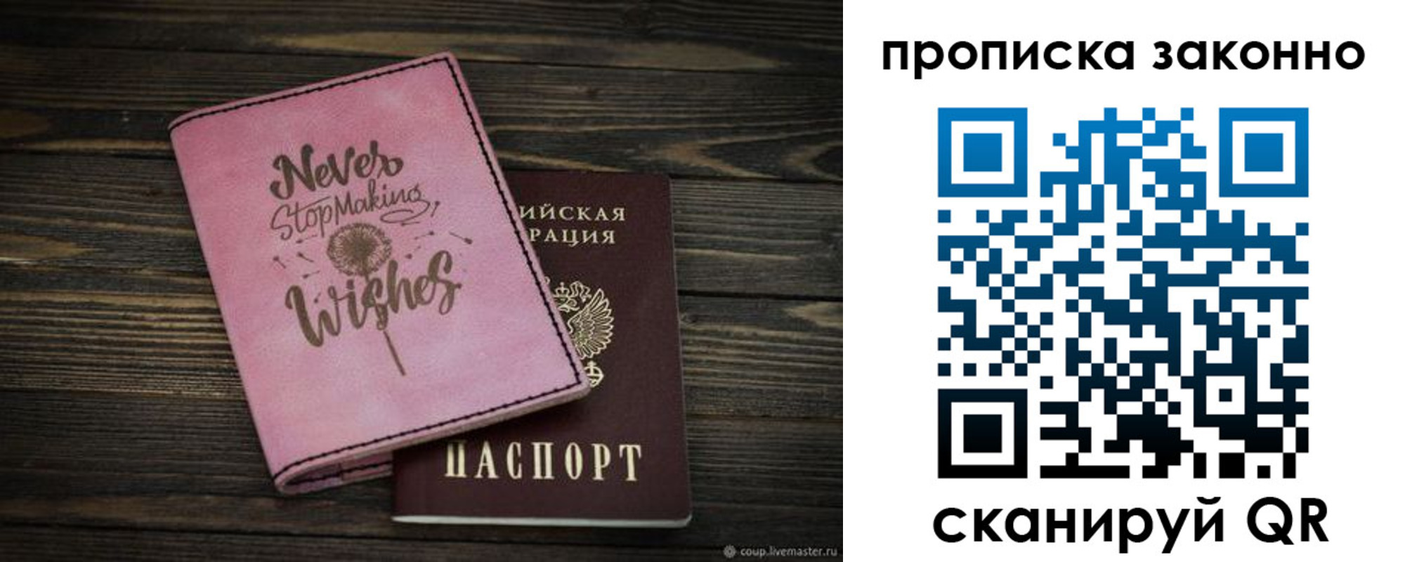 прописка поиск в Тавде