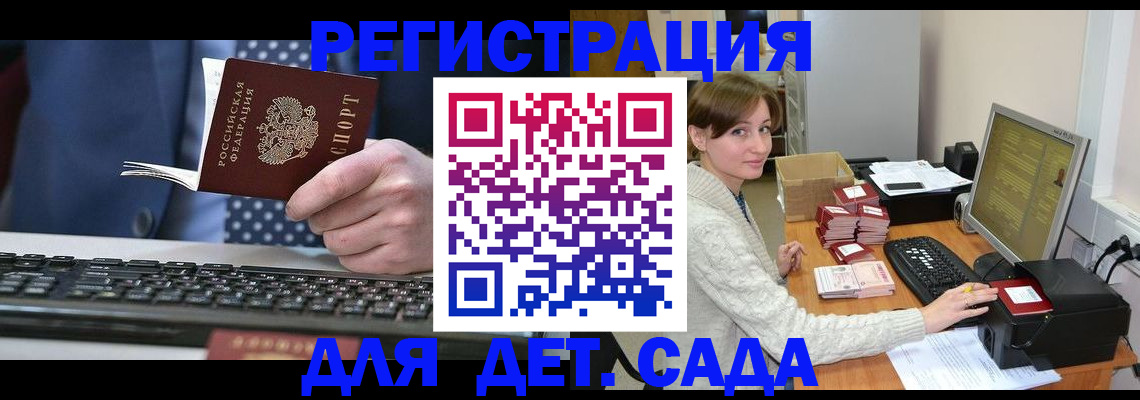 прописка регистрация в Тавде