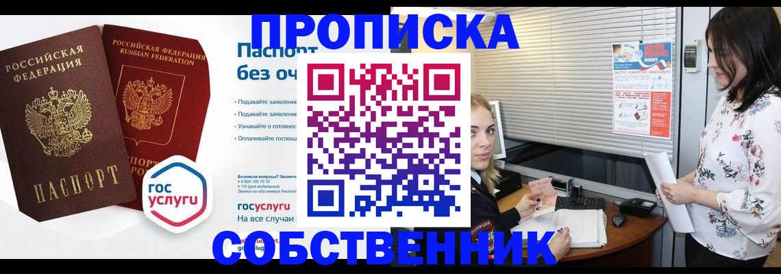 форма 3 в Тавде